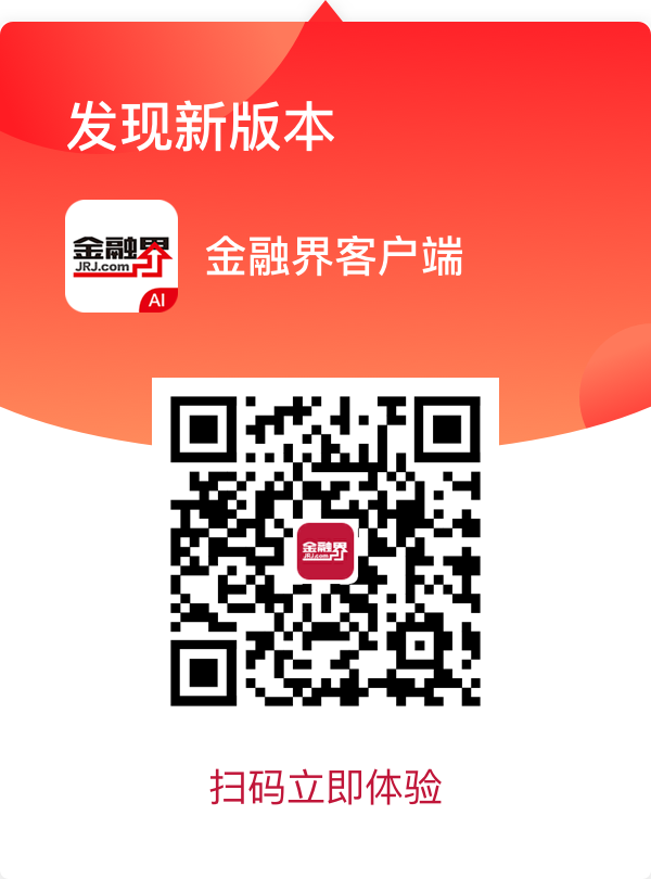 椰子理财的相关工商备案信息