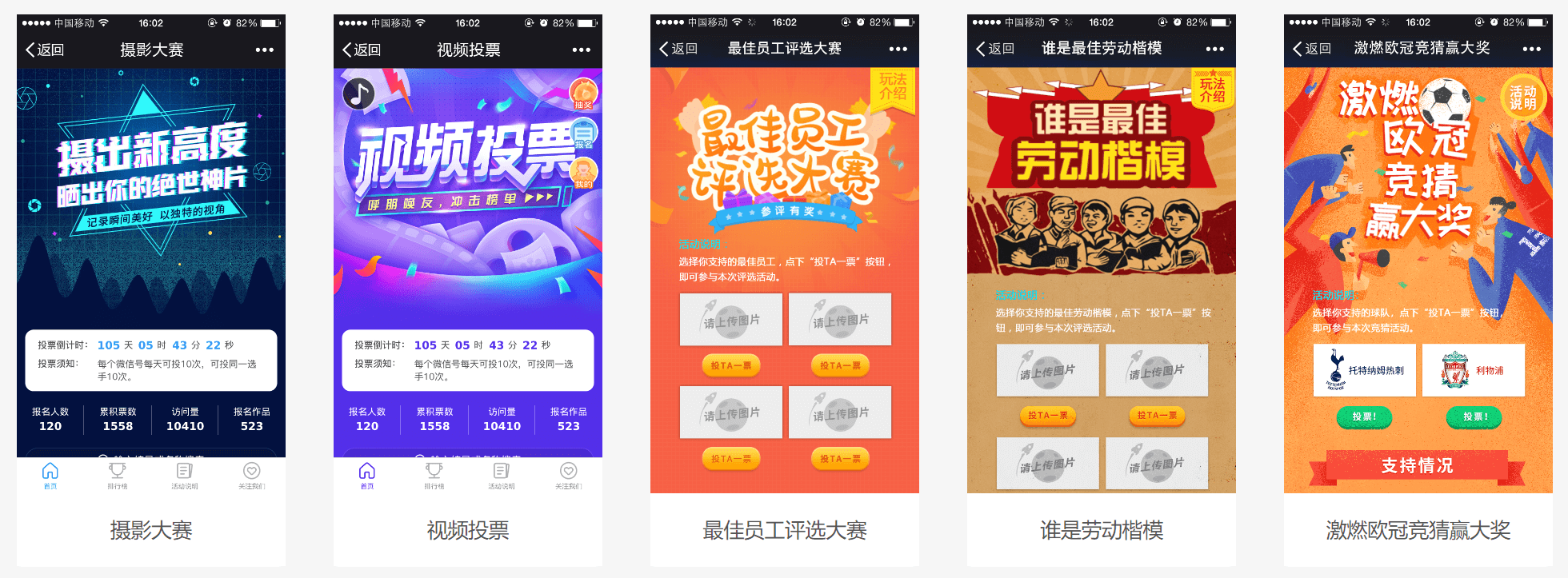 h5游戏源码买卖平台