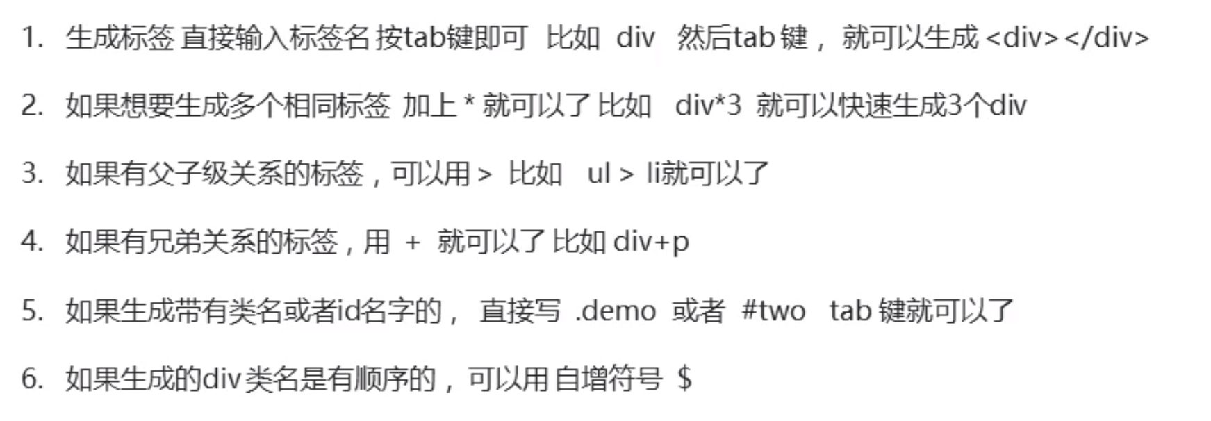 虚拟主机绑定域名操作