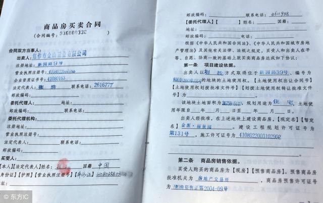 只有备案合同可以贷款吗