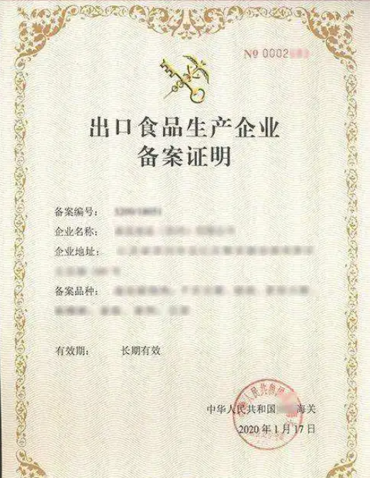 小加工企业怎样到环保备案