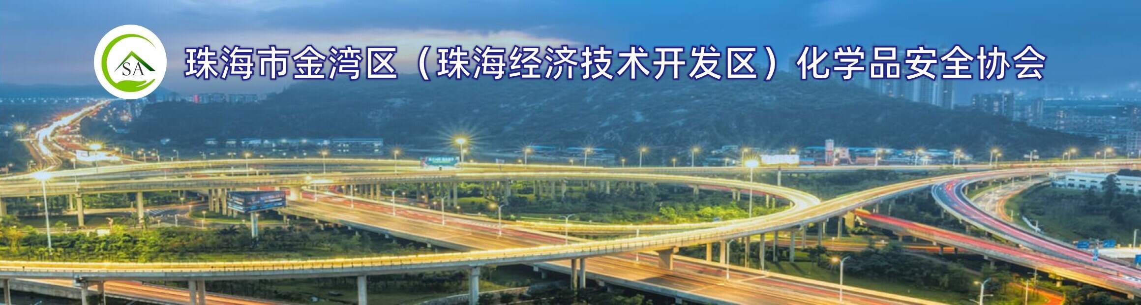 珠海市金湾消防备案