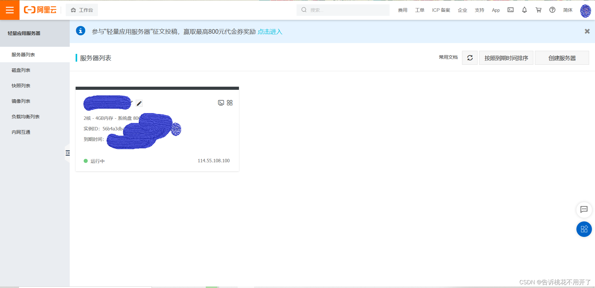 哪里可以得到最新域名