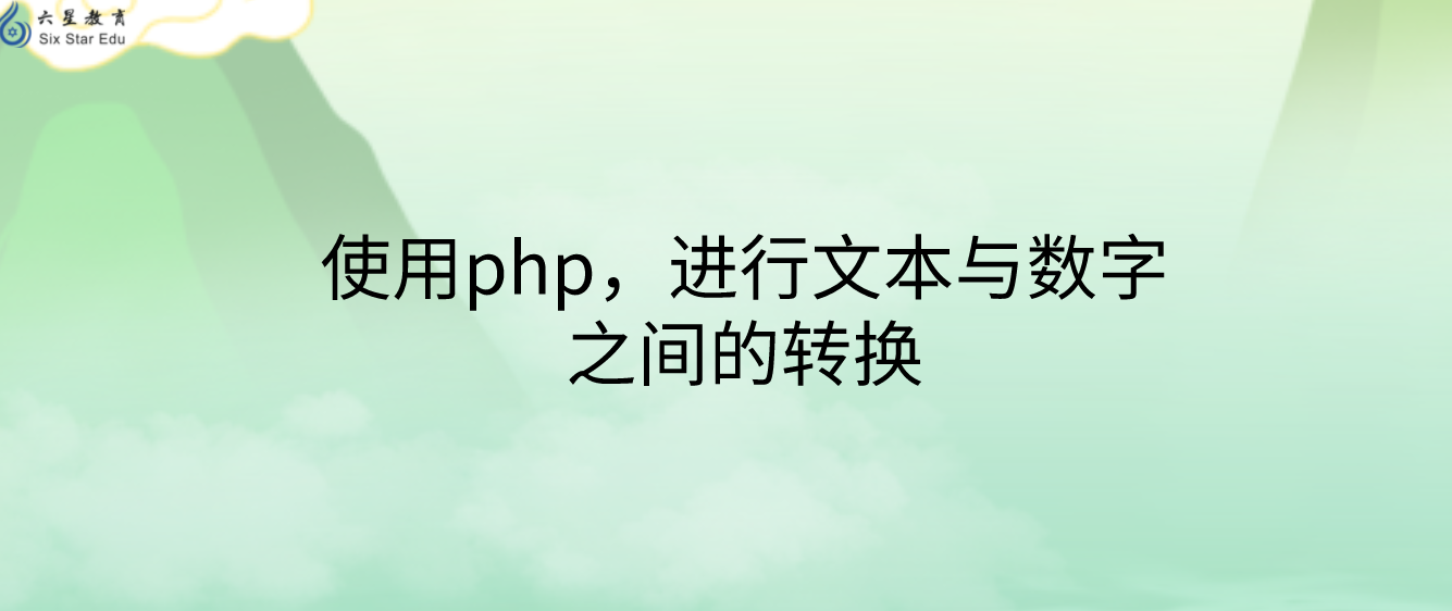 php是前端还是后端