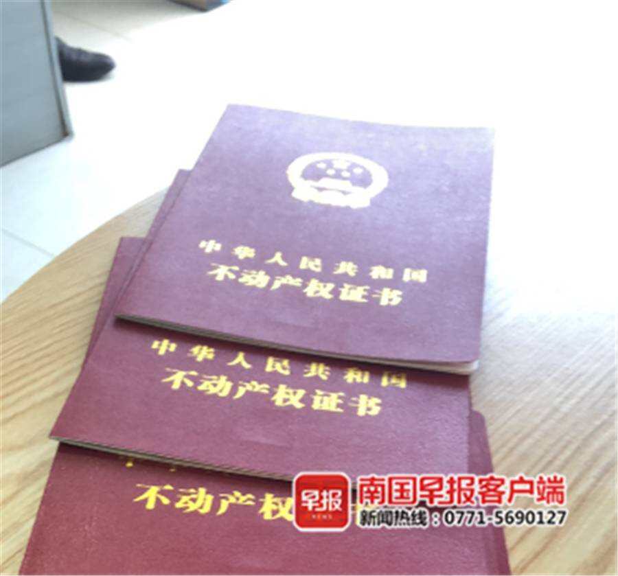 房产证怎么到公安局备案