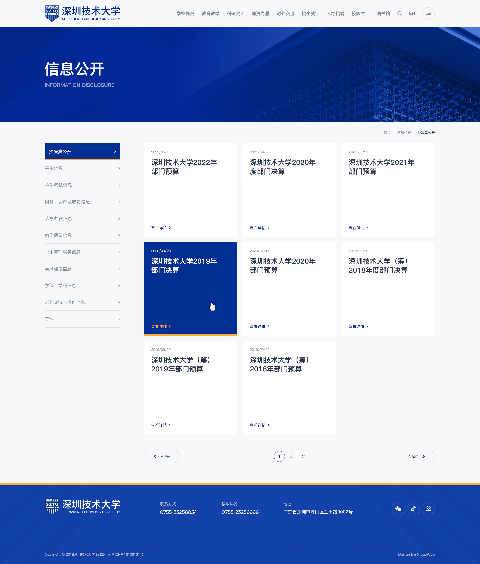 网站模板下载