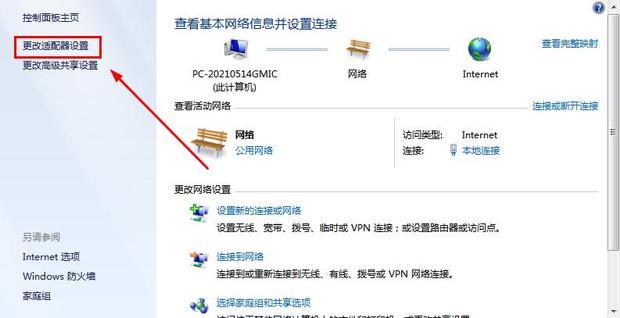 域名代表计算机所在的物理地点