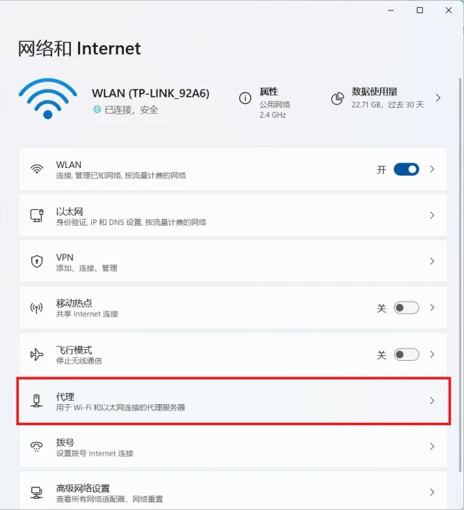 域名代理与网关不一致