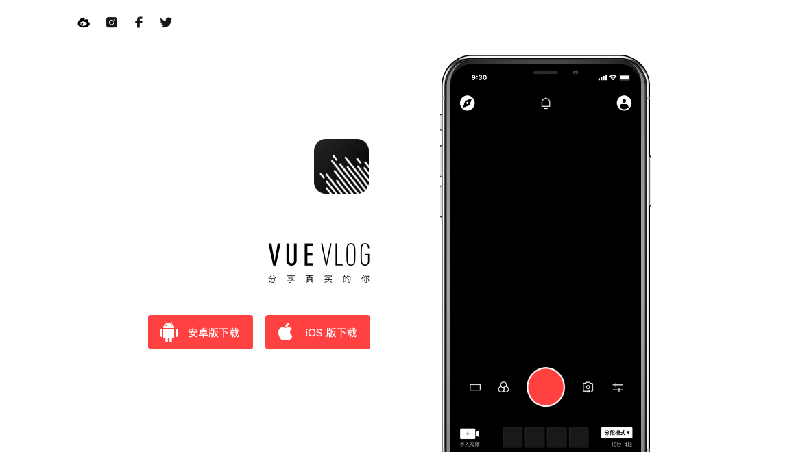 vue免费视频
