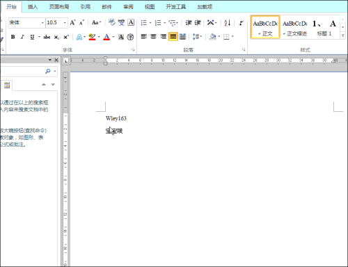 下一页word