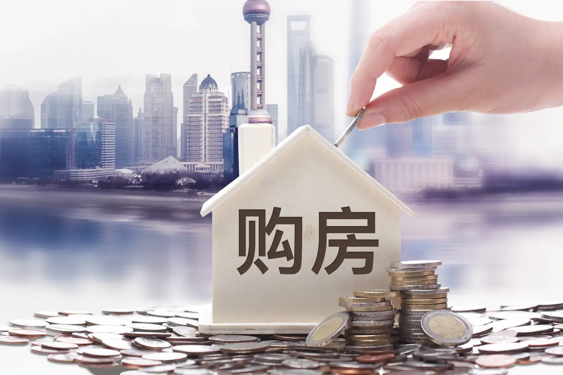 买房后多久房产证明上有备案