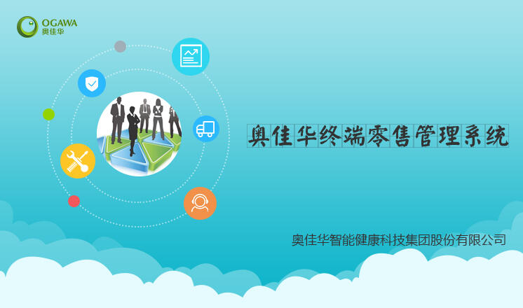 奥佳上海备案