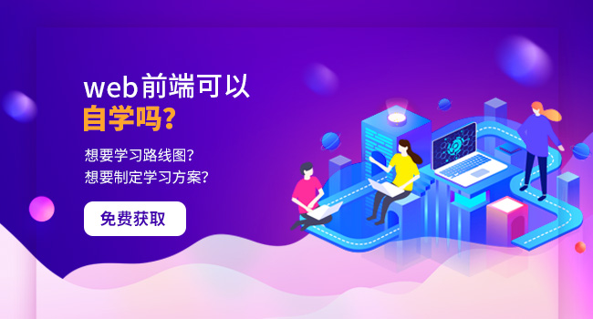 web前端是做什么的