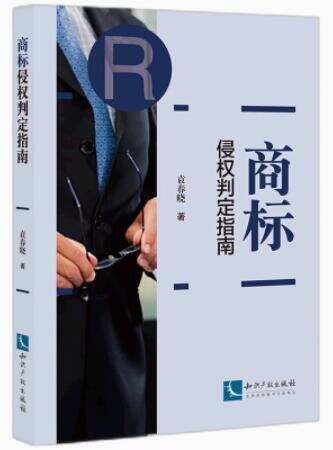 关于域名与商标冲突的法律思考