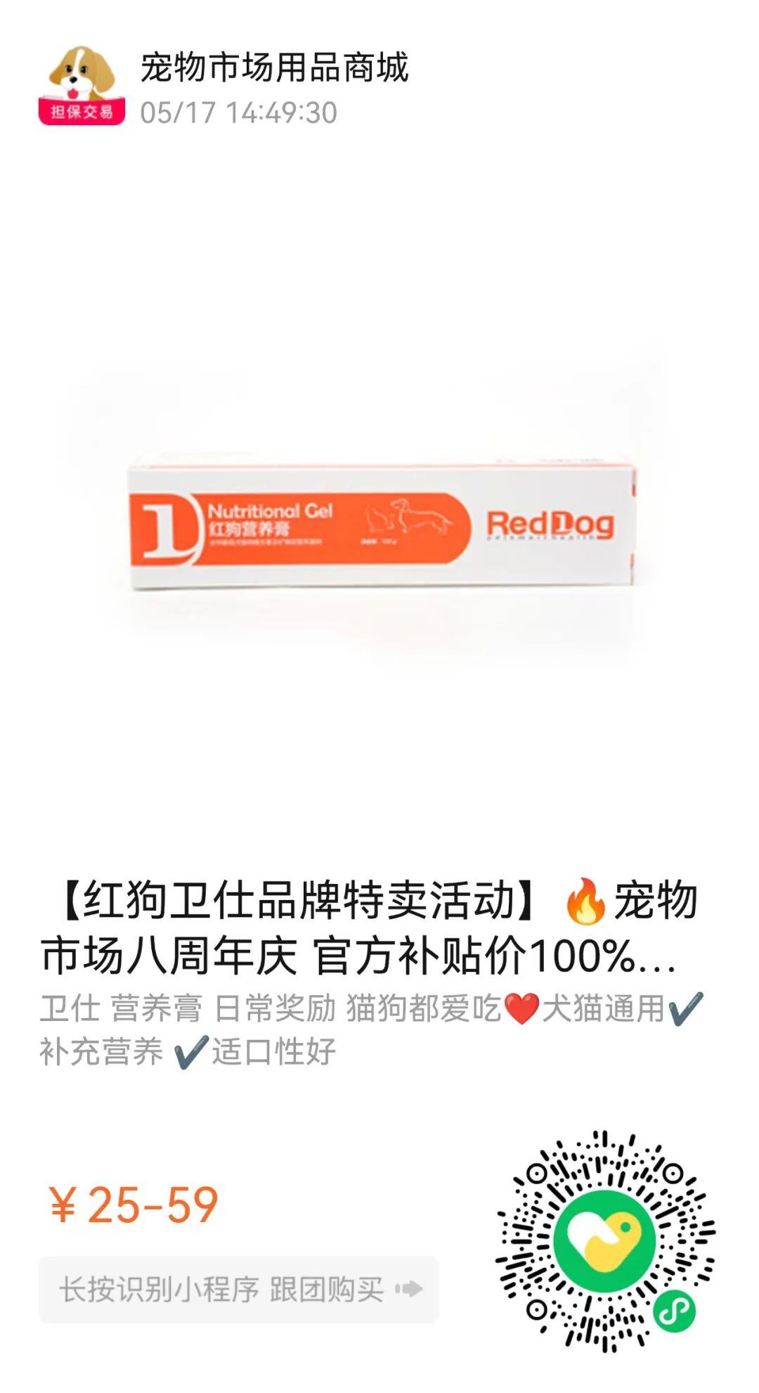 速卖通宠物备案