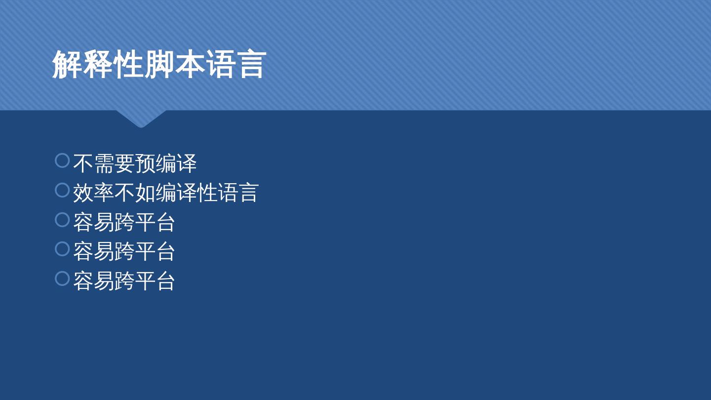 java和javaweb和javascript
