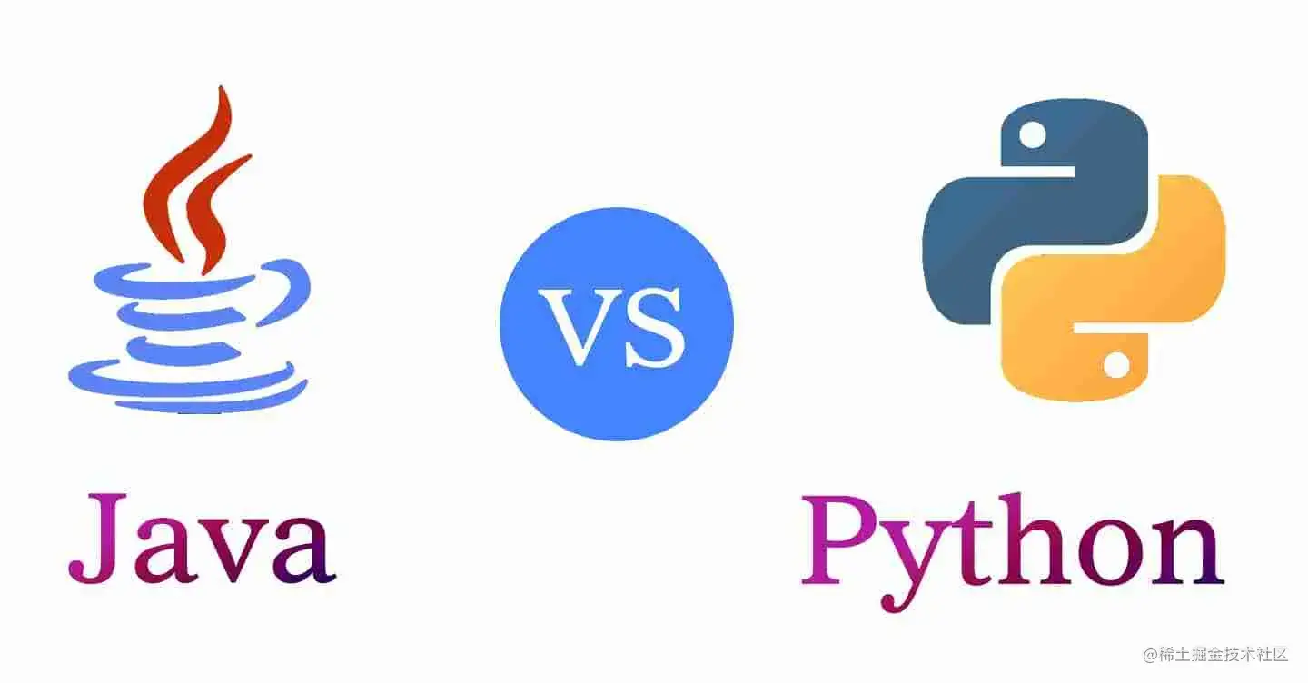 python和java哪个更值得学