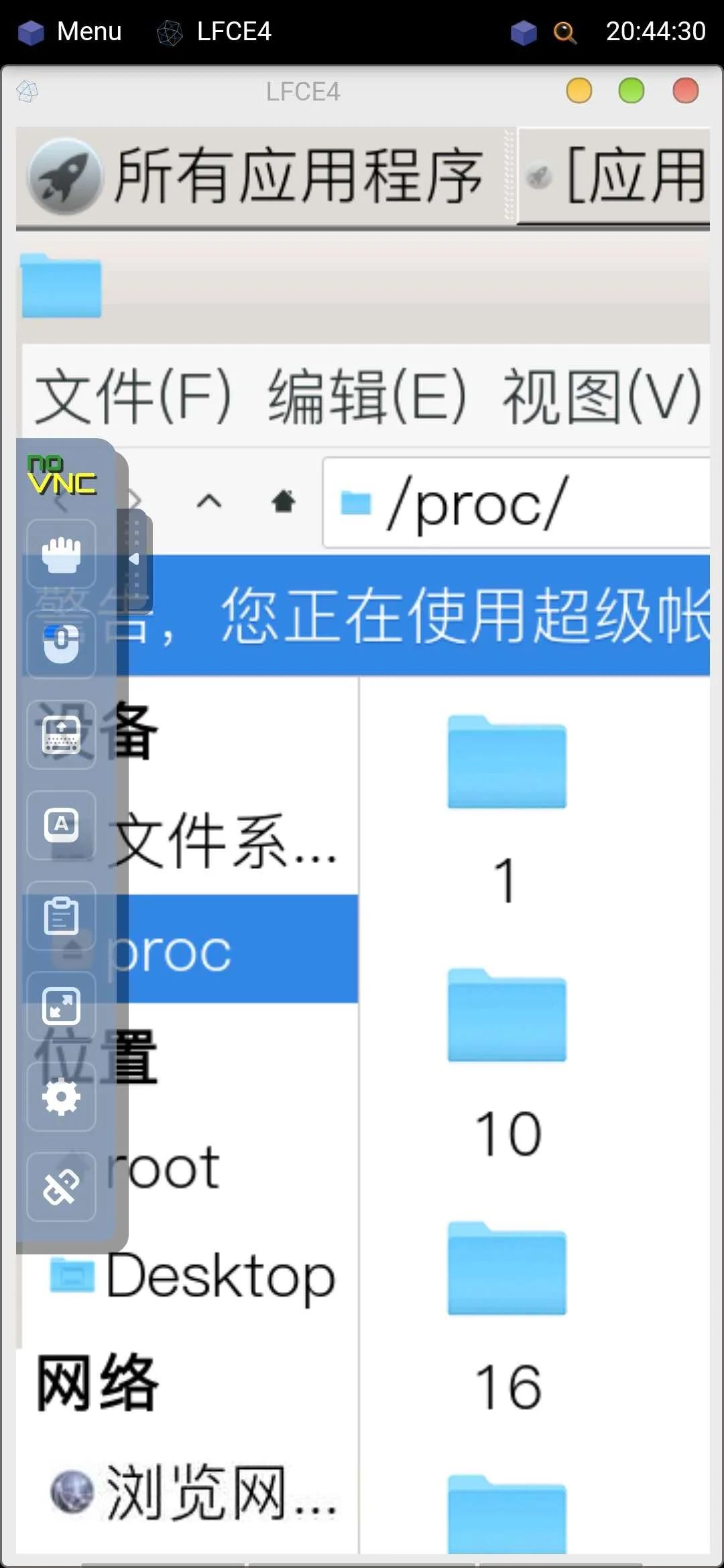 python手机版入口
