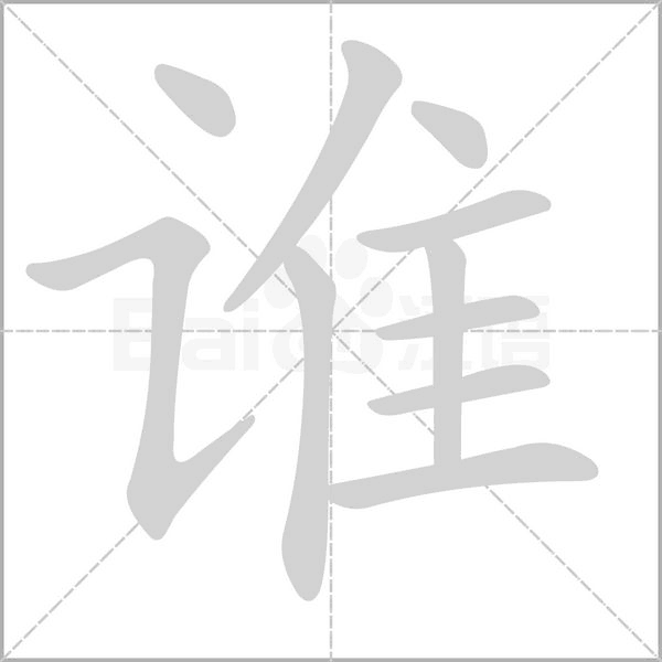 谁有网站永久域名