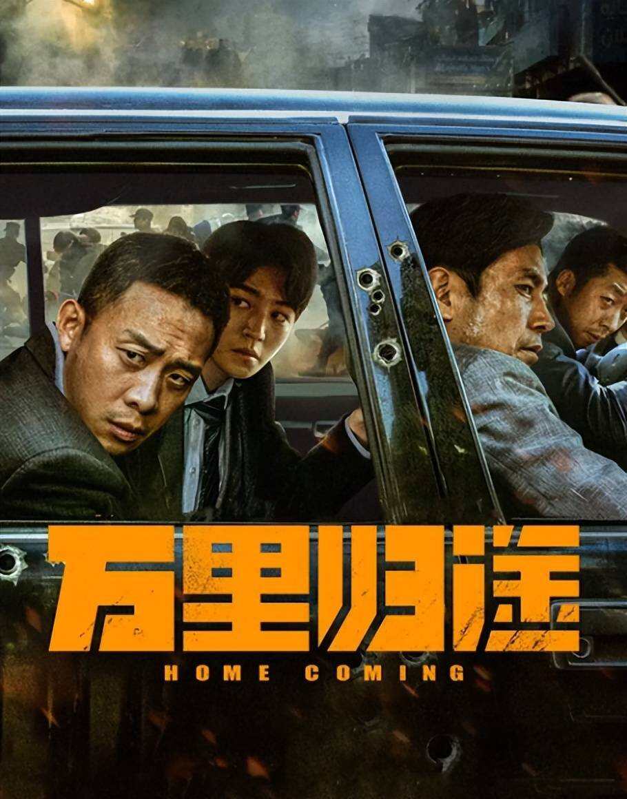 电影大全域名