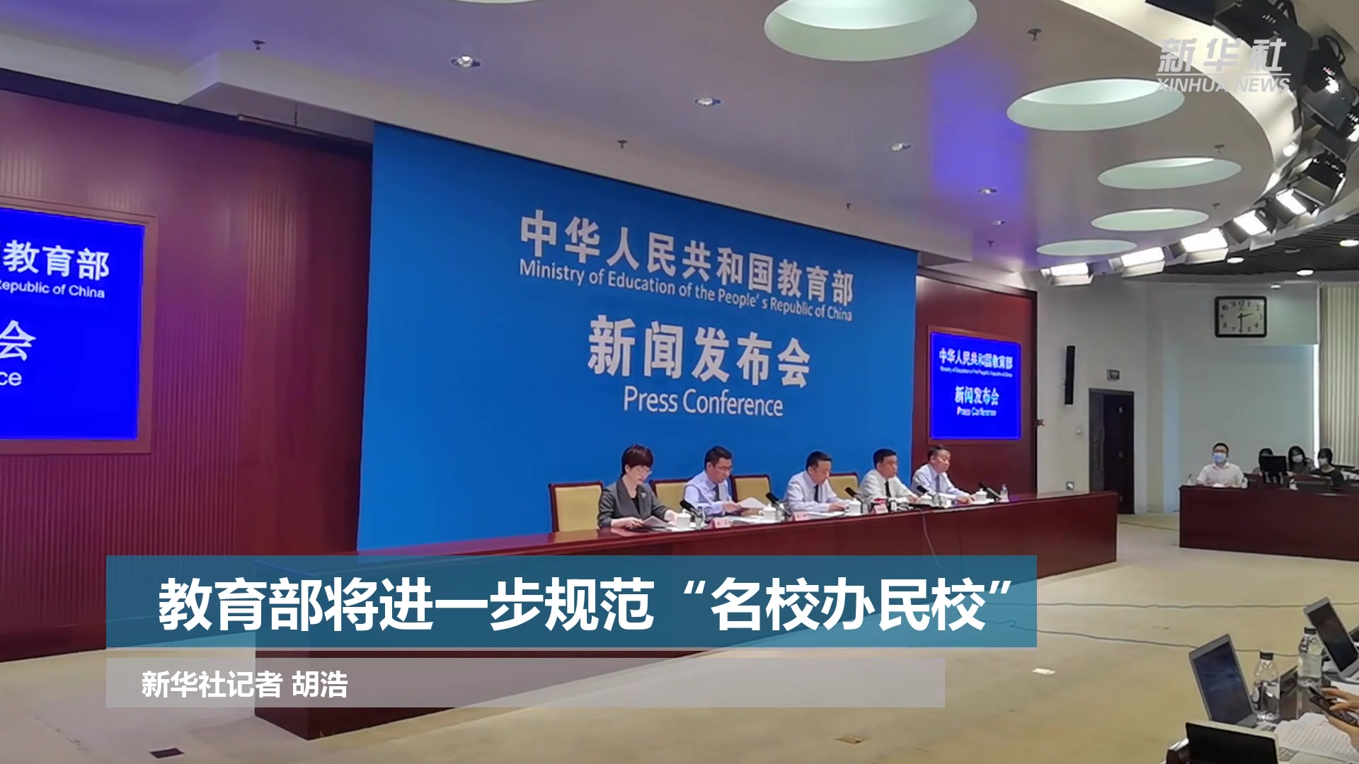 民办教育去哪里备案