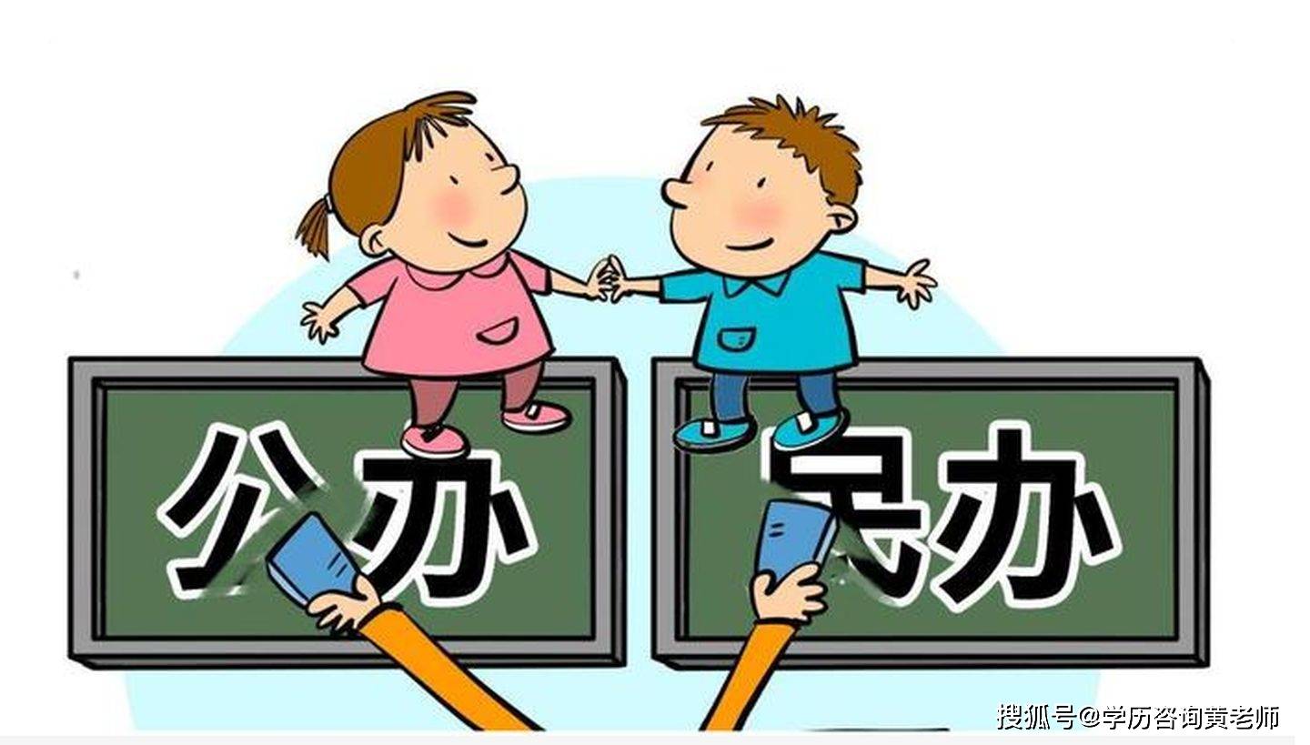 民办学校培训收费备案需要什么