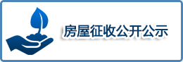 泰州市购房合同备案
