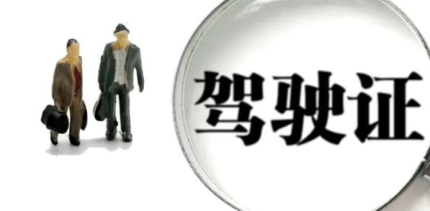 兼职备案是什么意思