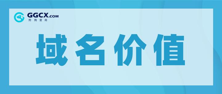 免费新顶域名