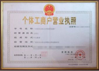 汽修厂网上环保备案流程