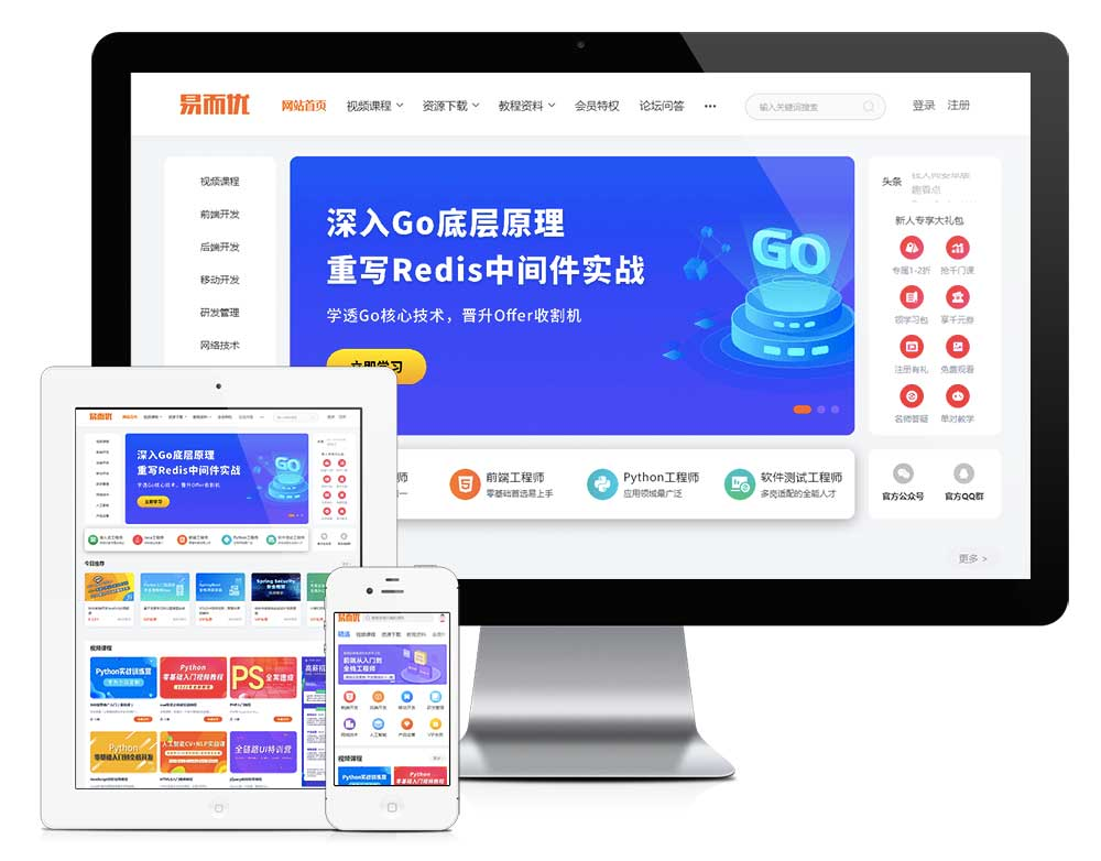 源码网站
