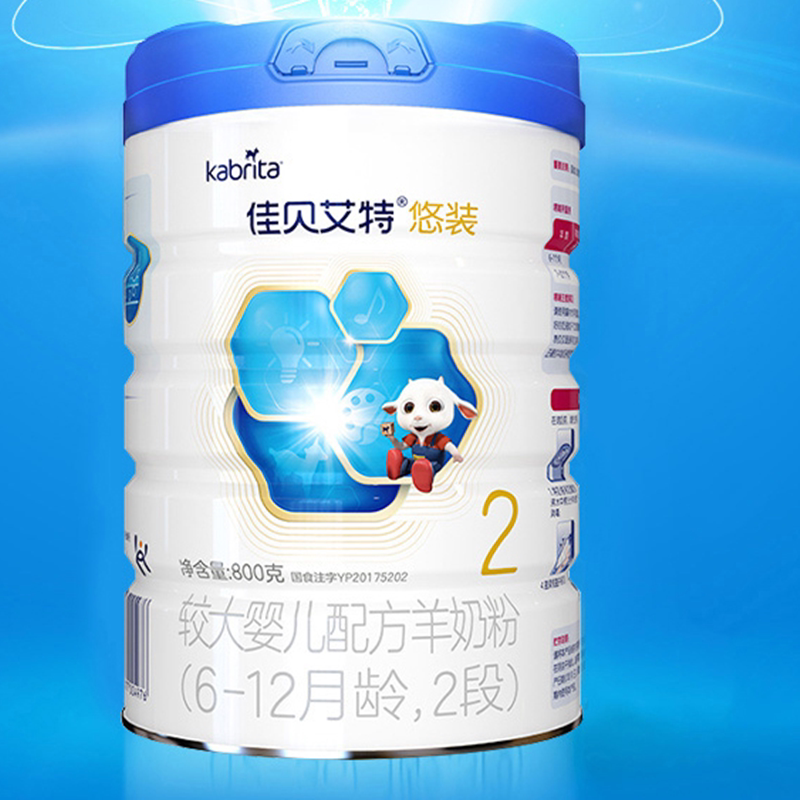 婴佳贝的品牌域名分析报告
