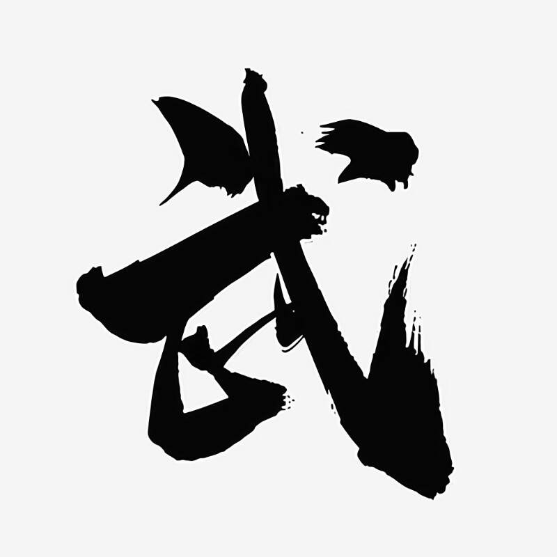 武东的海伦国际备案价出来了