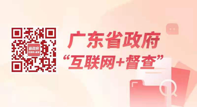 深圳市环保备案查询