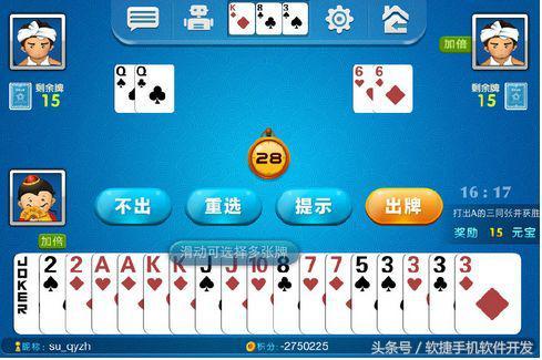 棋牌源码资源网