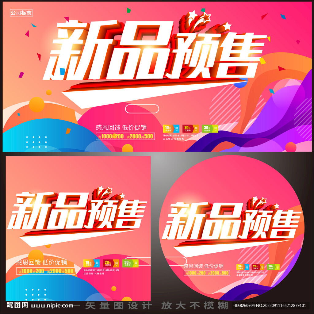 预售合同备案以后算名下有房产