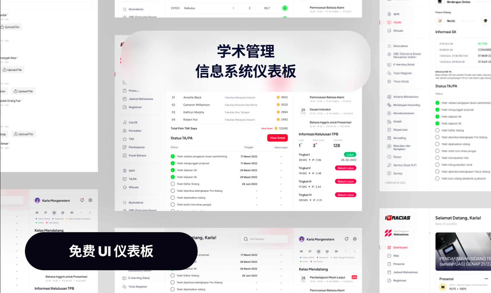 html网页制作模板