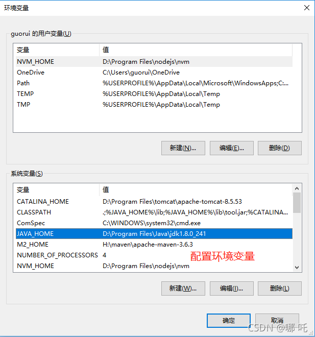 java基础知识