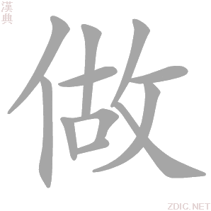 做过房产继承公证的用备案吗