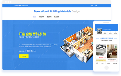 免费域名网源码